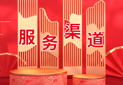 满堂彩OEM&ODM流程